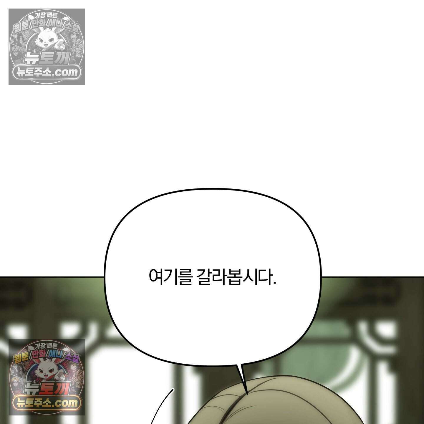 이리도 좋은 날 6화 30