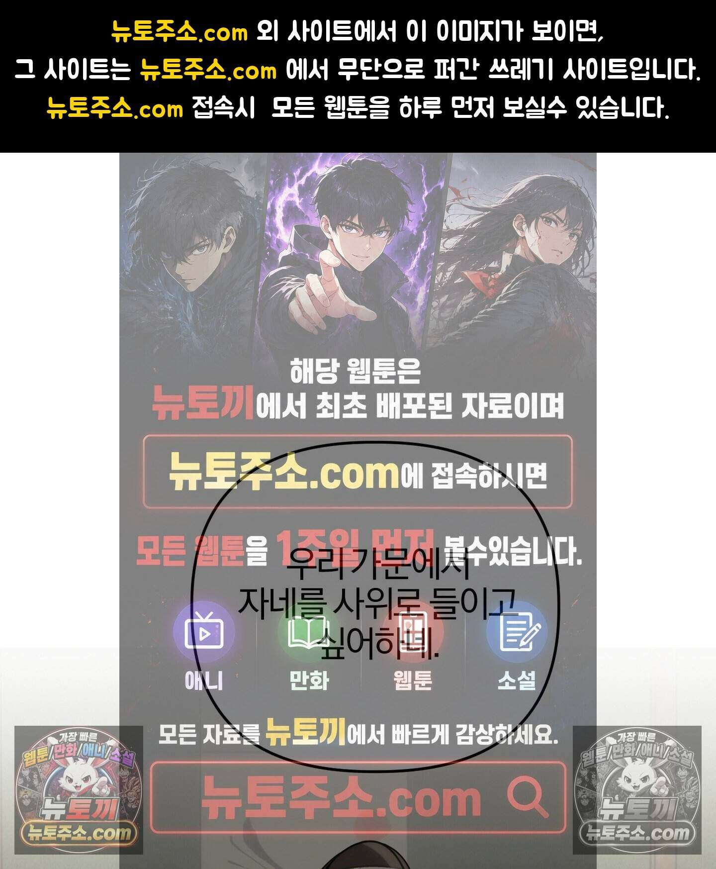 이리도 좋은 날 10화 1