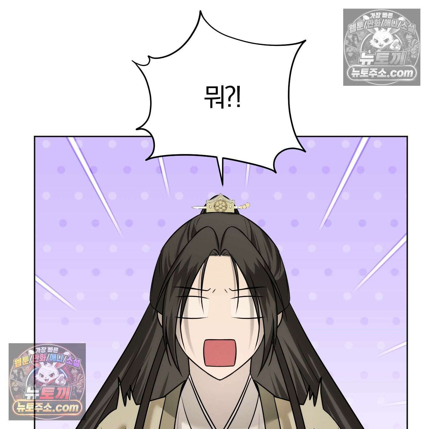 이리도 좋은 날 10화 4