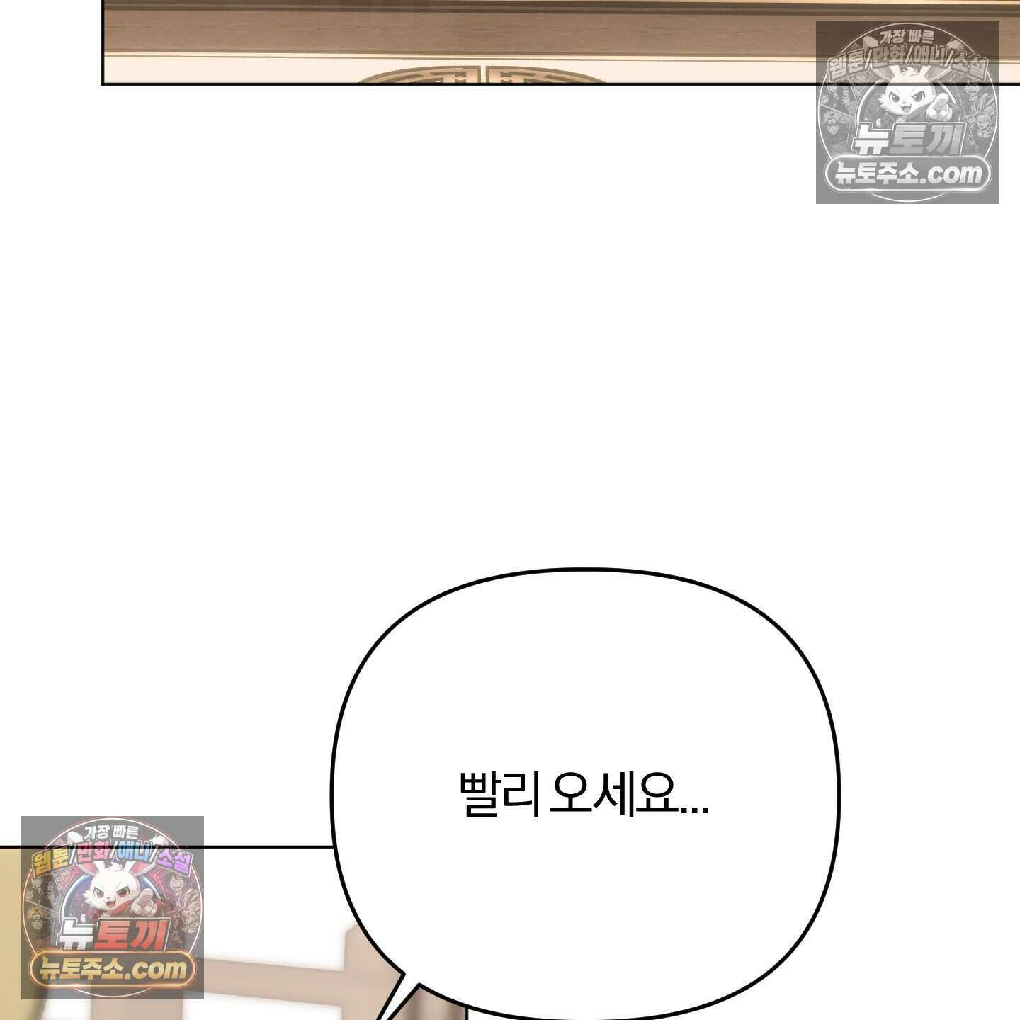 이리도 좋은 날 10화 10