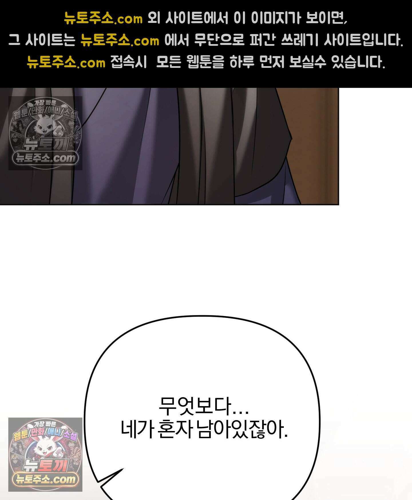 이리도 좋은 날 10화 18