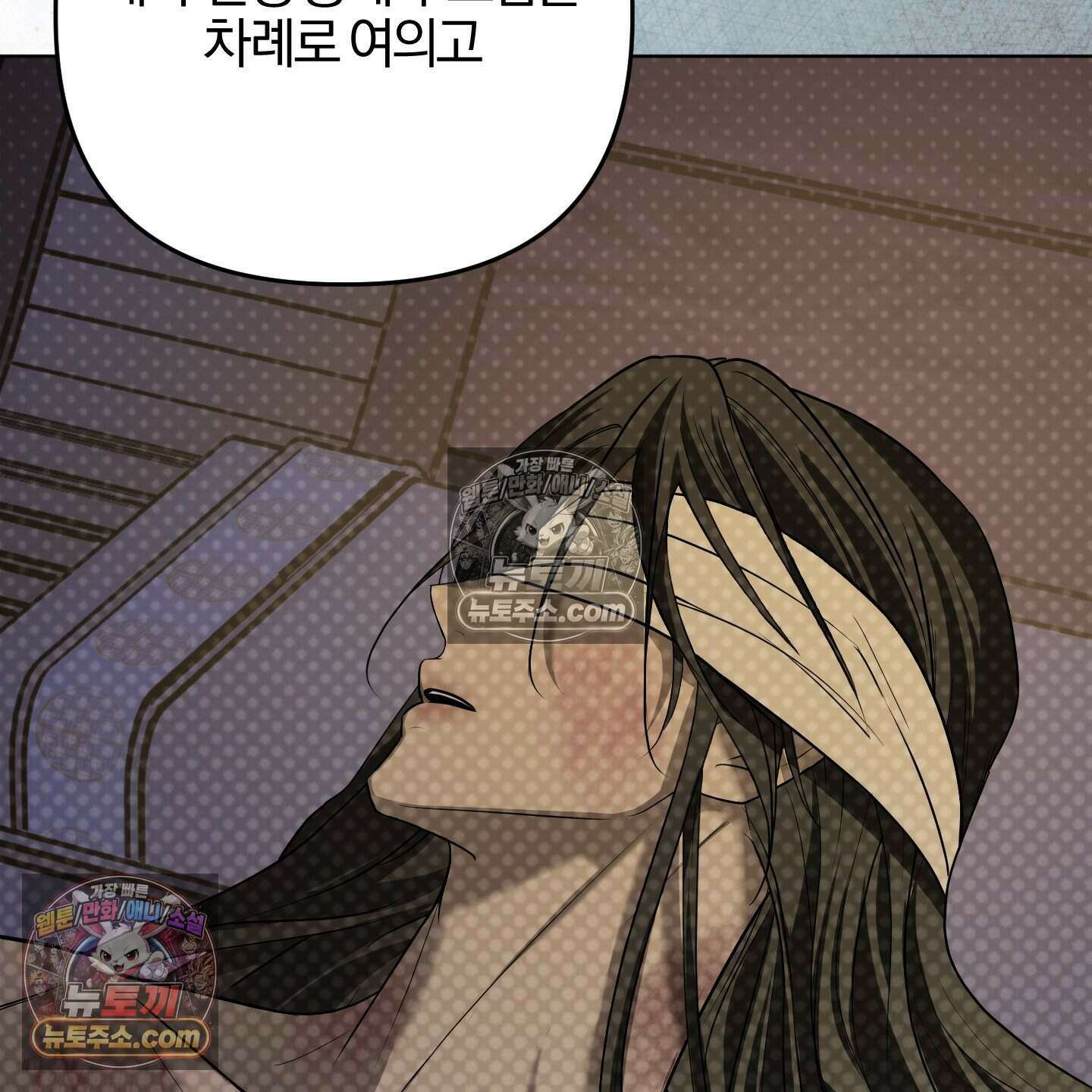 이리도 좋은 날 10화 22