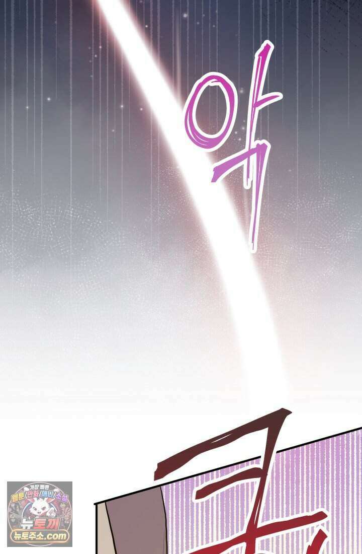 비엘로 빌런 탈출 1화 6