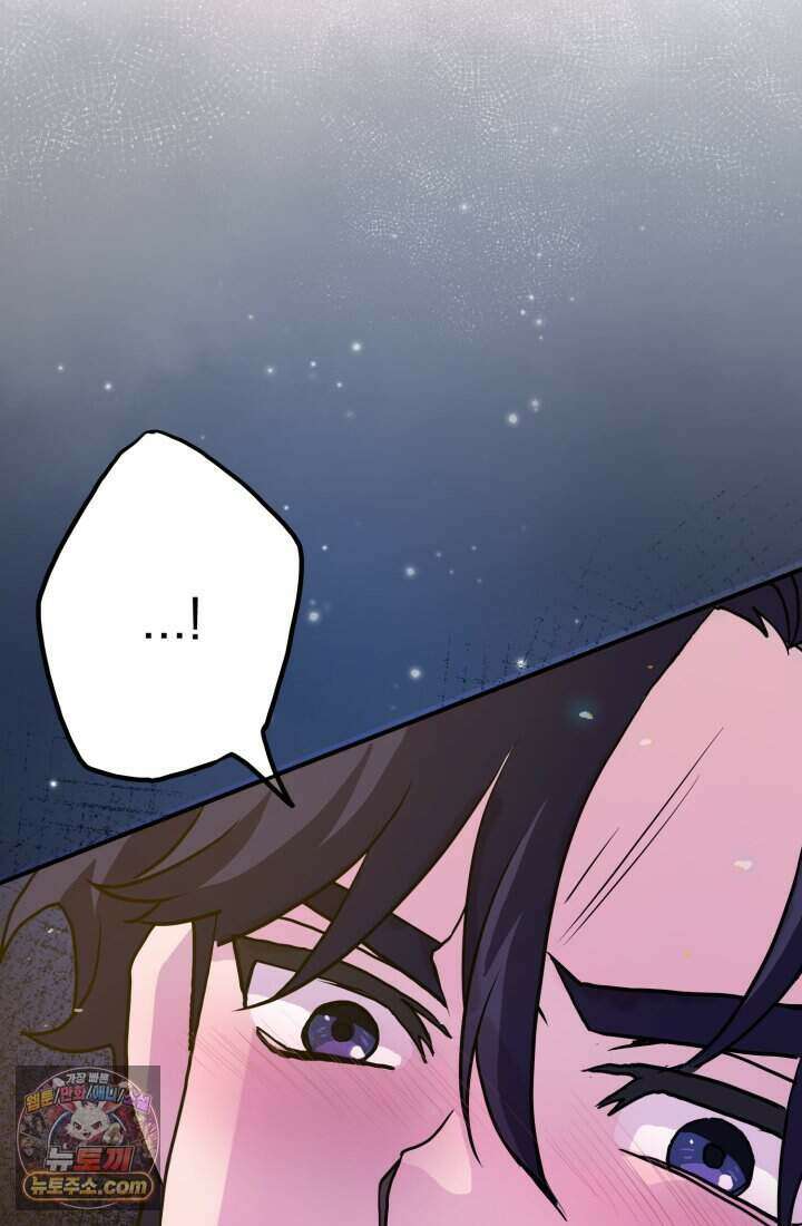비엘로 빌런 탈출 1화 8