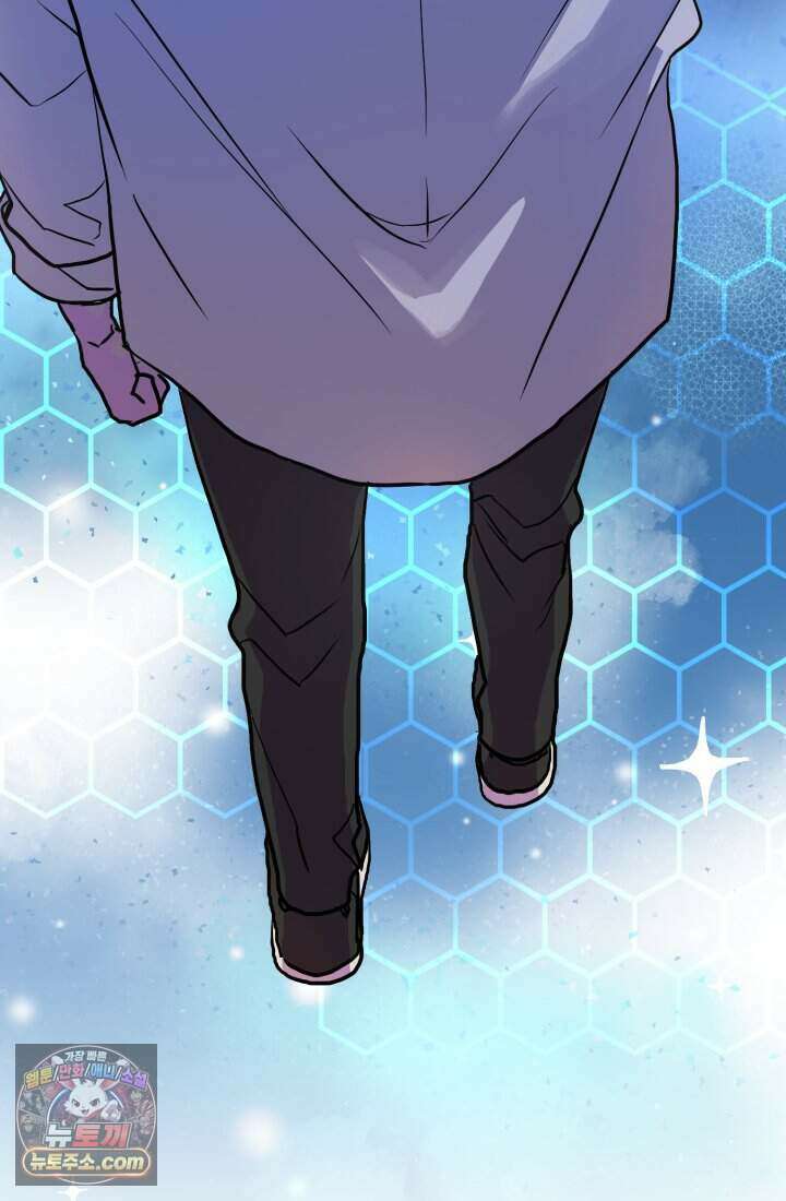 비엘로 빌런 탈출 1화 17
