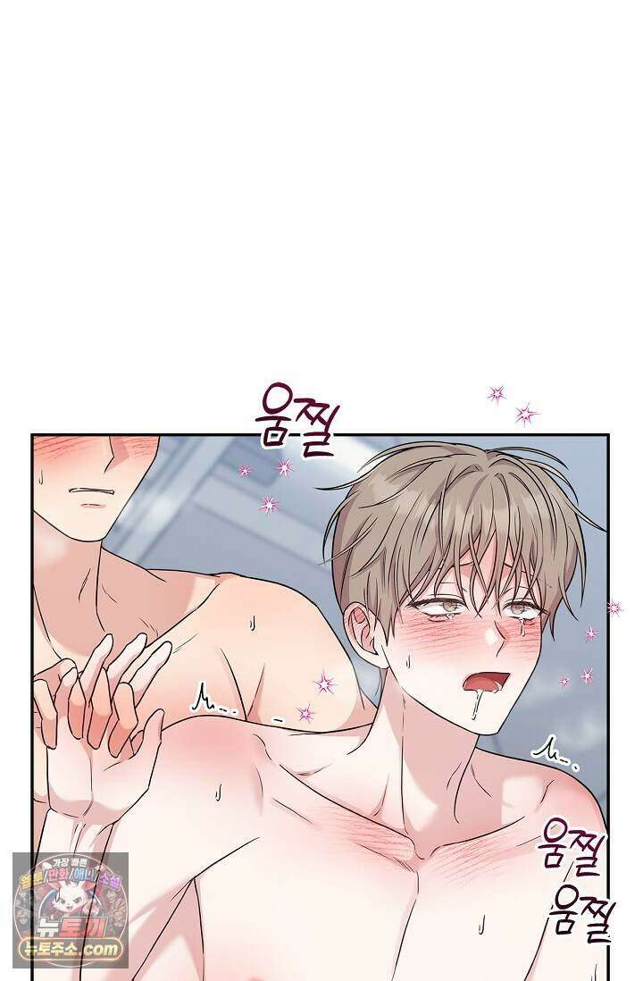 센차 레플리카 외전 6화 5