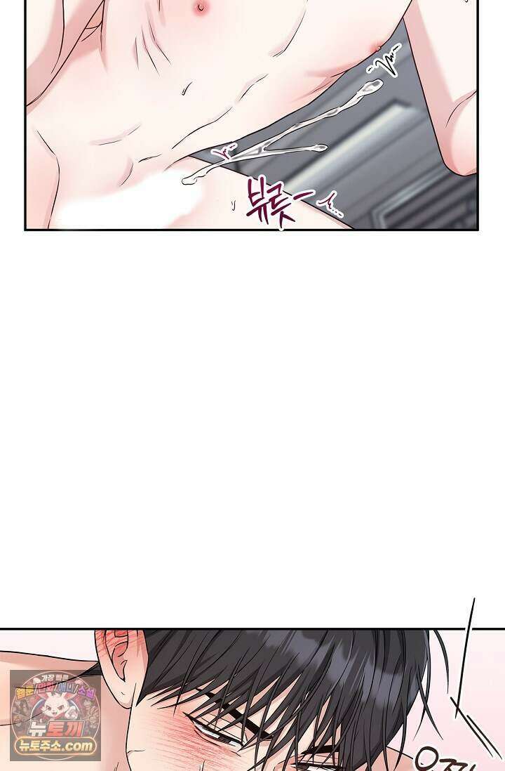 센차 레플리카 외전 6화 6