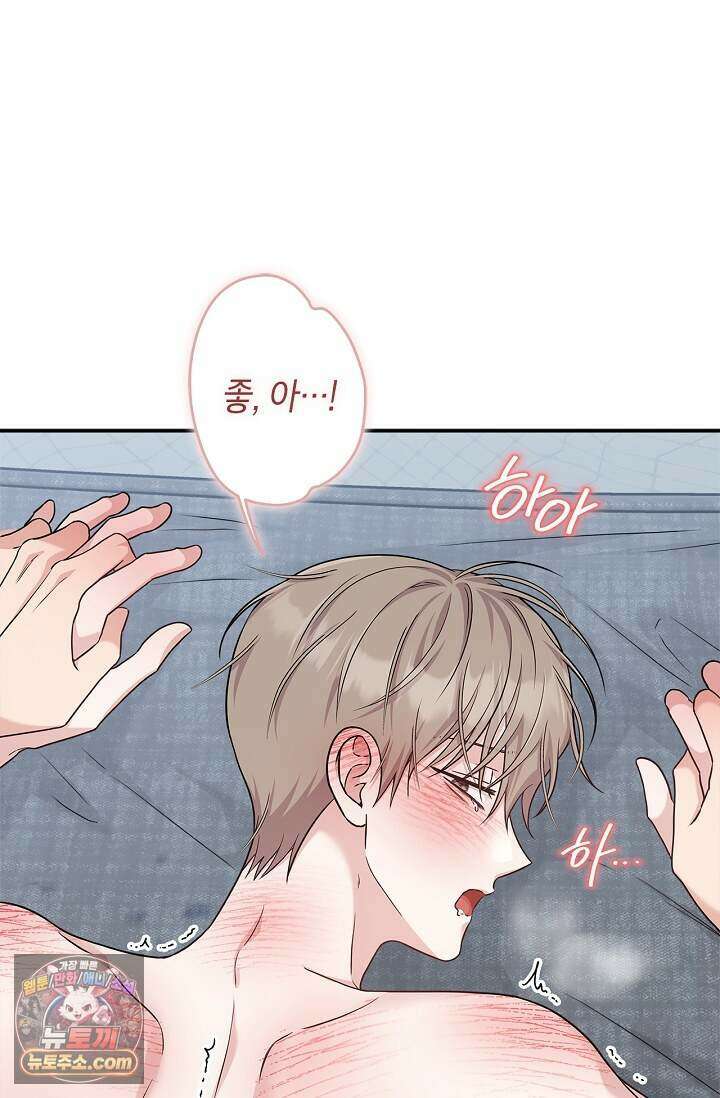 센차 레플리카 외전 6화 11