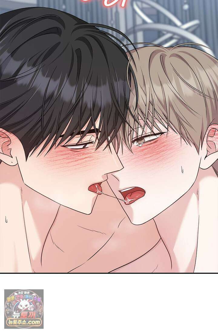 센차 레플리카 외전 6화 19