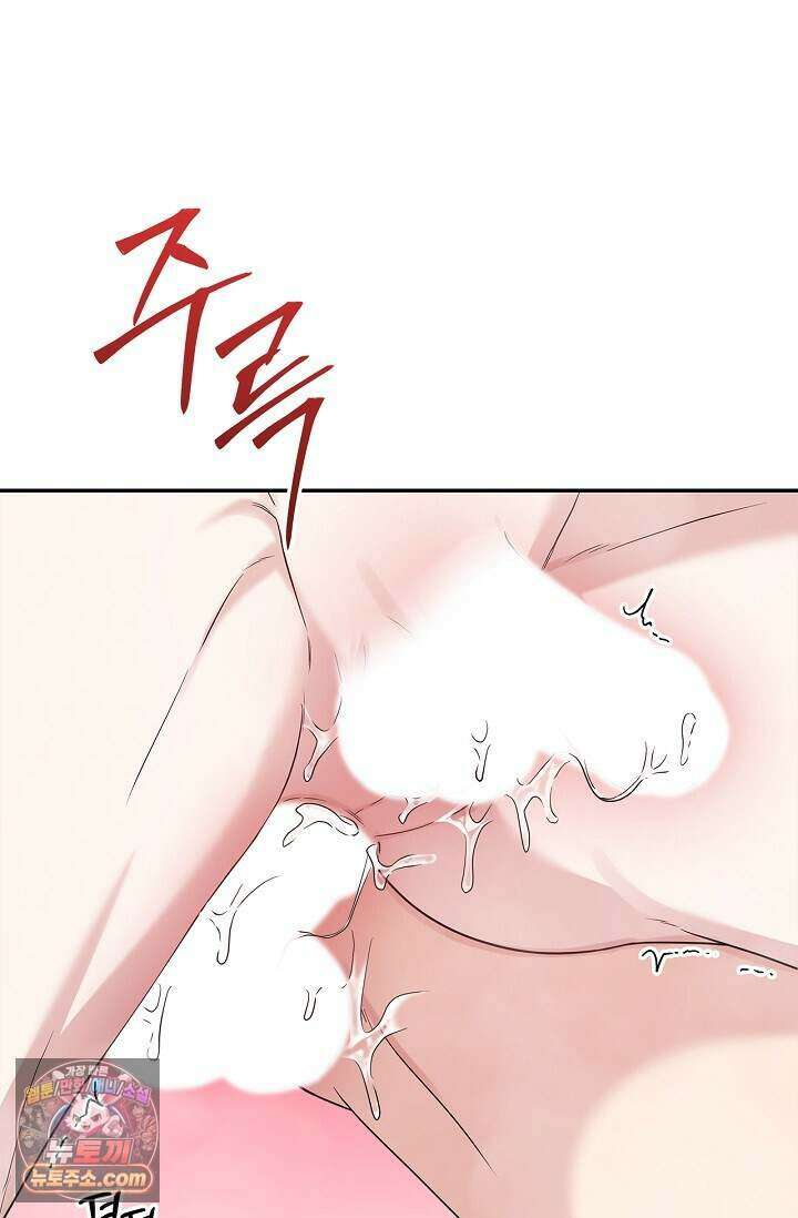 센차 레플리카 외전 6화 20