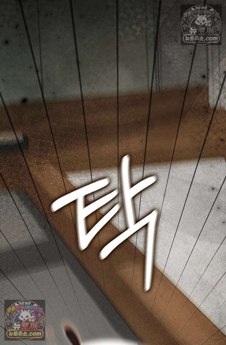 백일의 나홍이 21화 3
