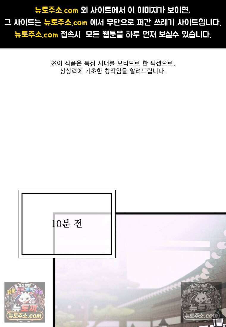 경성 란제리 의상실 [19세 완전판] 제 20화． 도피 1