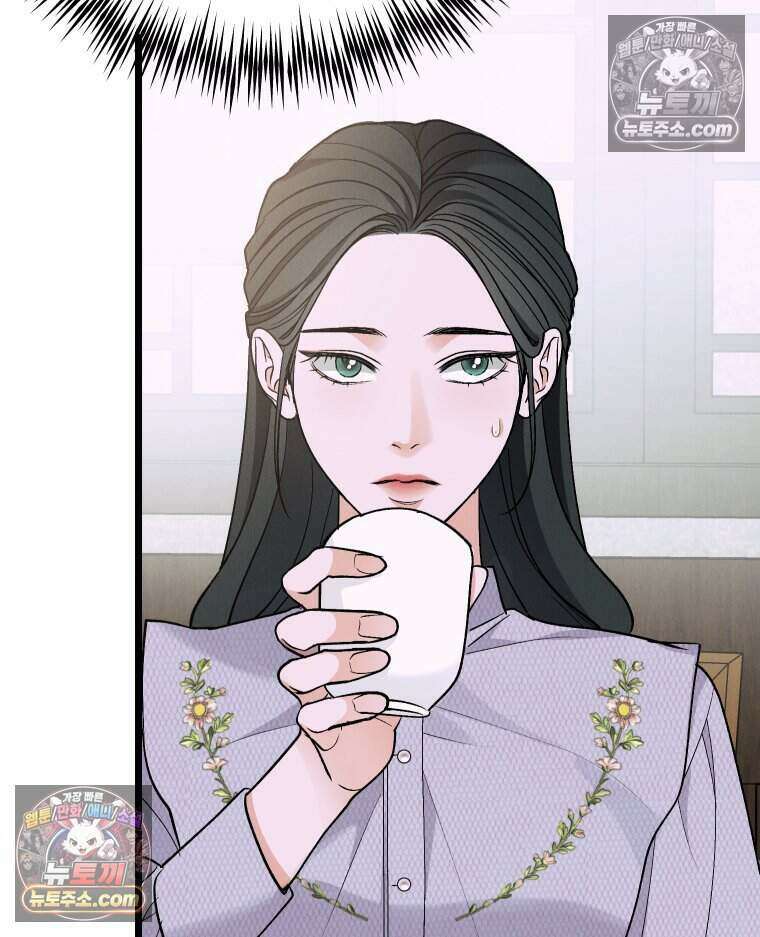경성 란제리 의상실 [19세 완전판] 제 20화． 도피 19