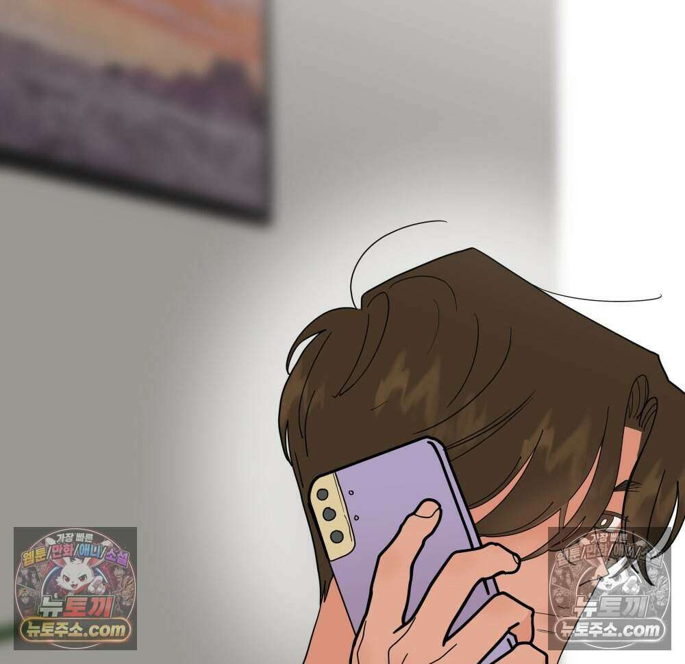 재워주는 사이 91화 7