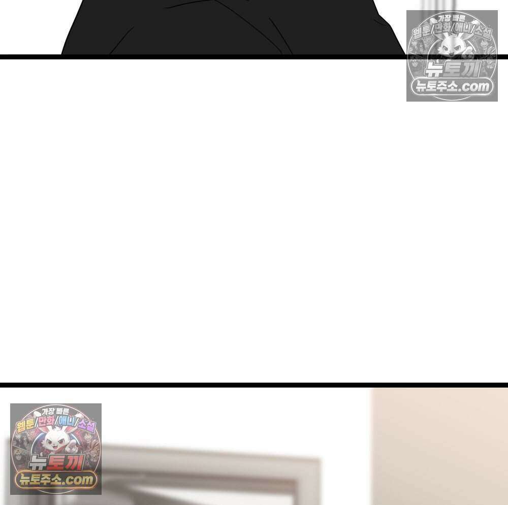 재워주는 사이 91화 23
