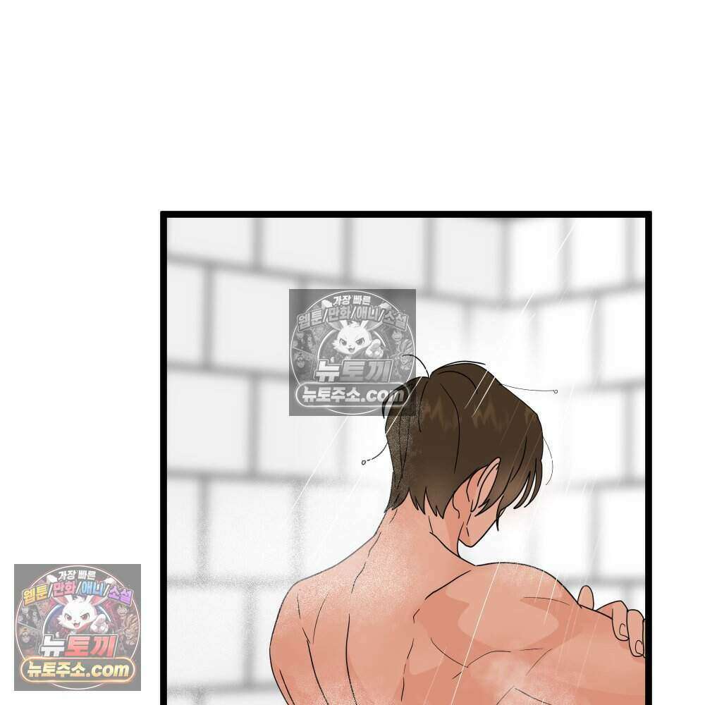 재워주는 사이 91화 25