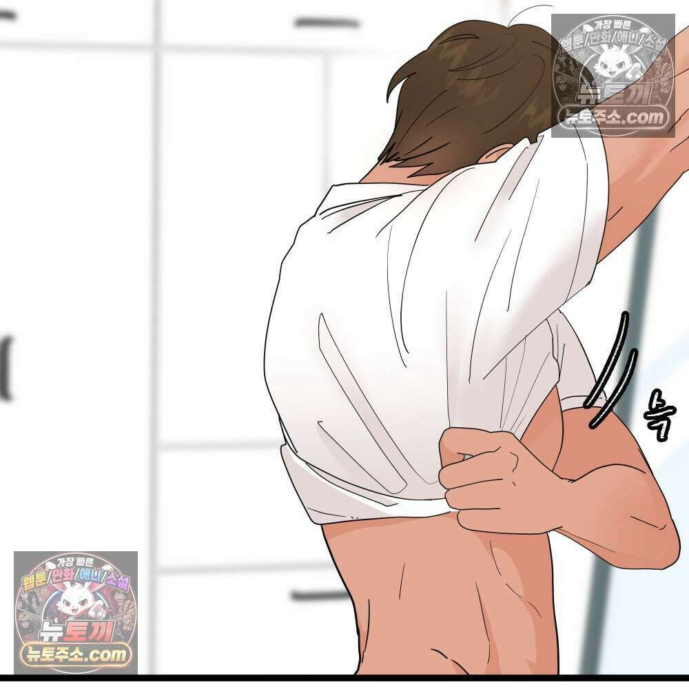 재워주는 사이 91화 28