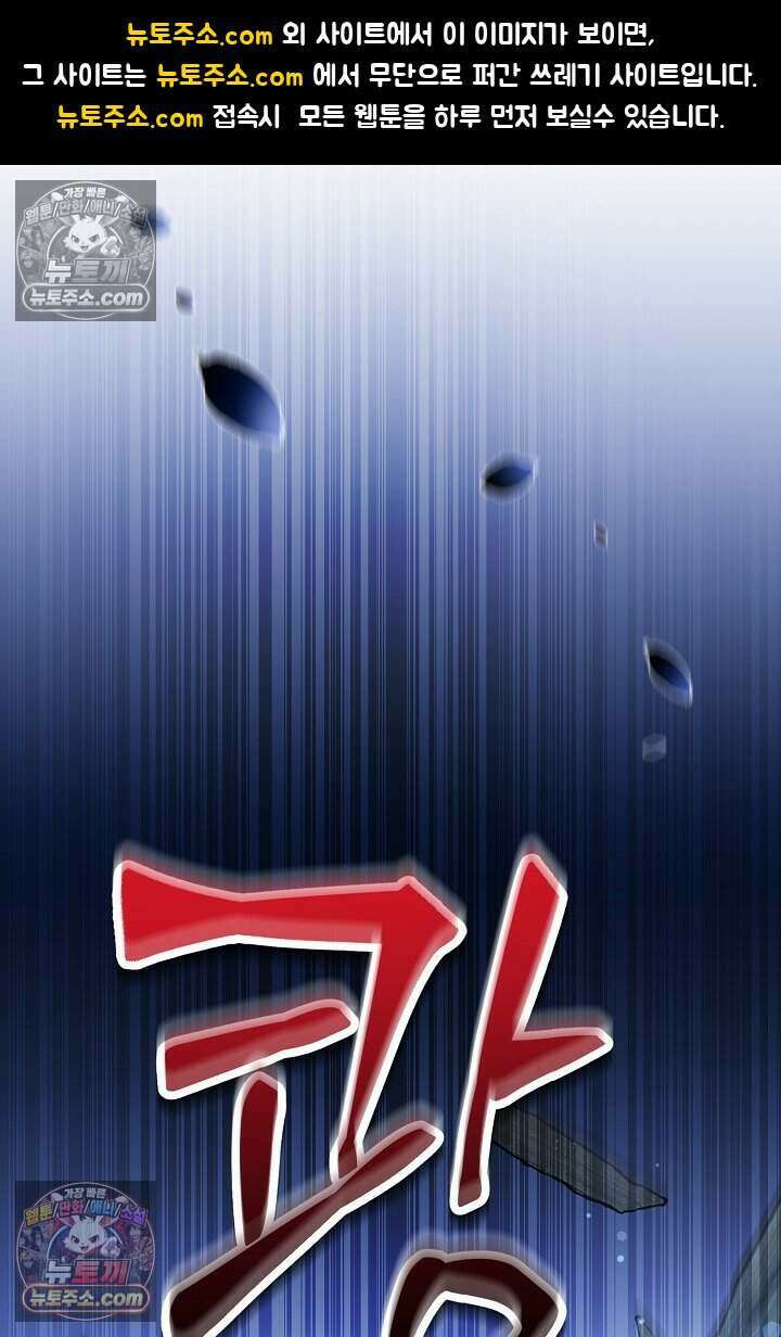 남주와 침대에서 뒹굴었다 20화 1