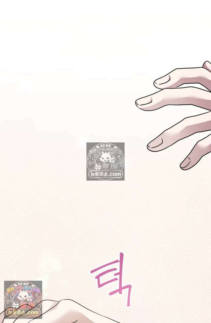 비엘로 빌런 탈출 20화 8