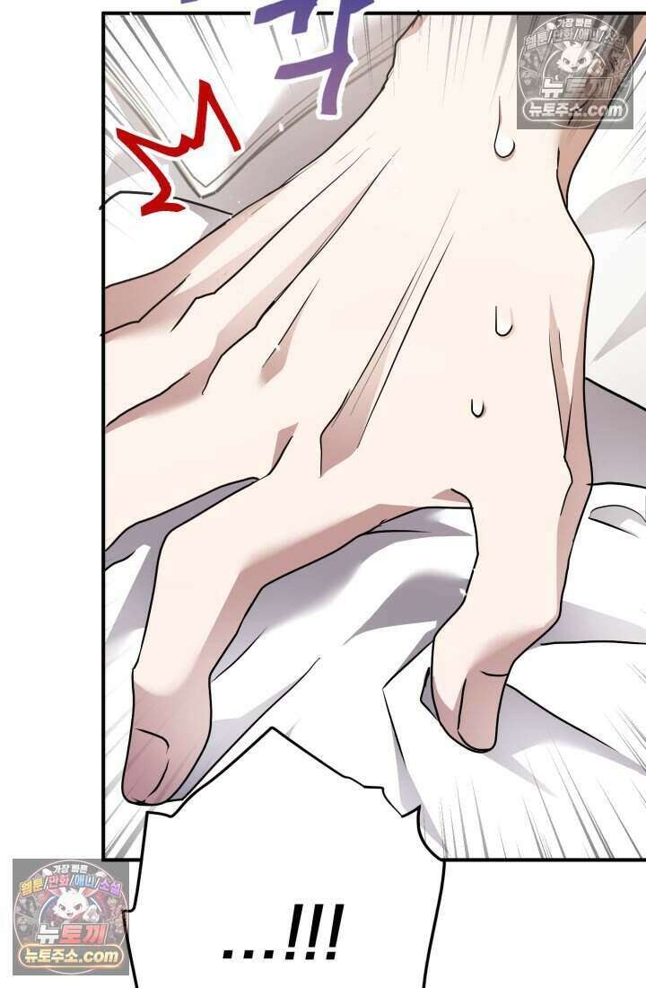 비엘로 빌런 탈출 20화 19