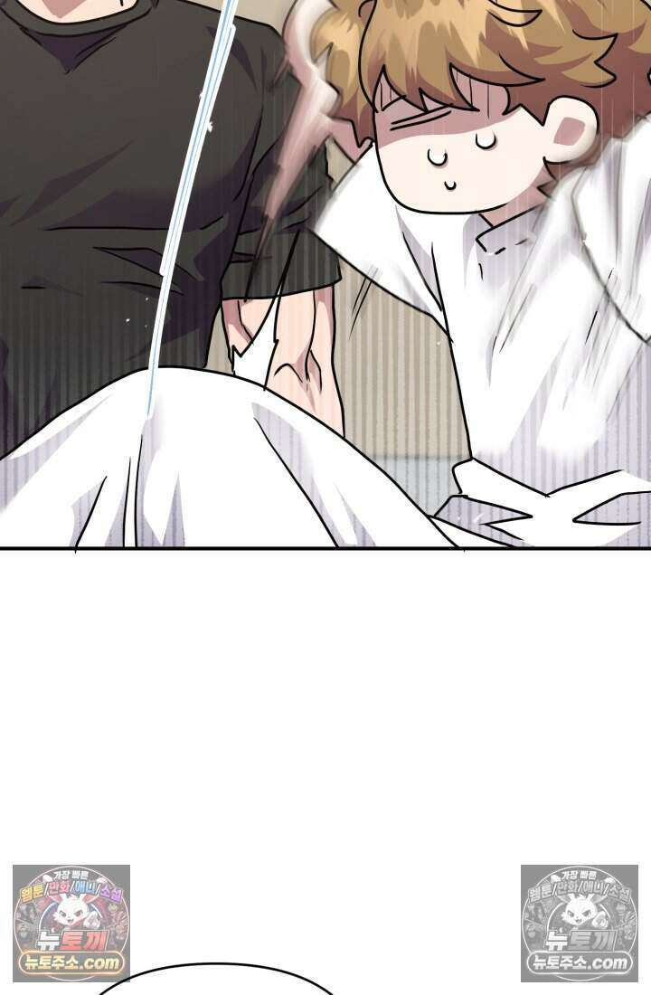 비엘로 빌런 탈출 20화 21