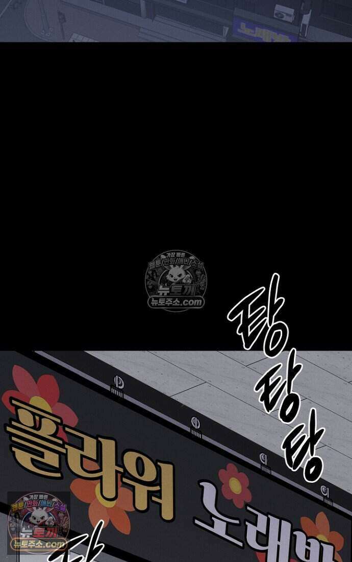 블러드레인 제로 28화 2