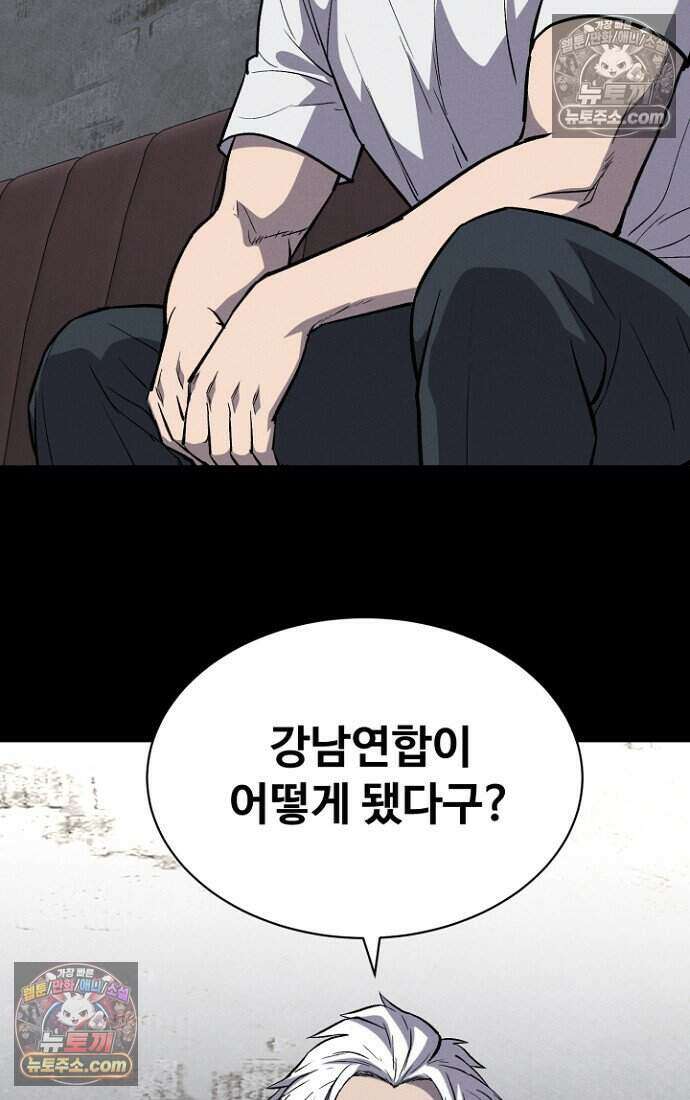 블러드레인 제로 28화 11