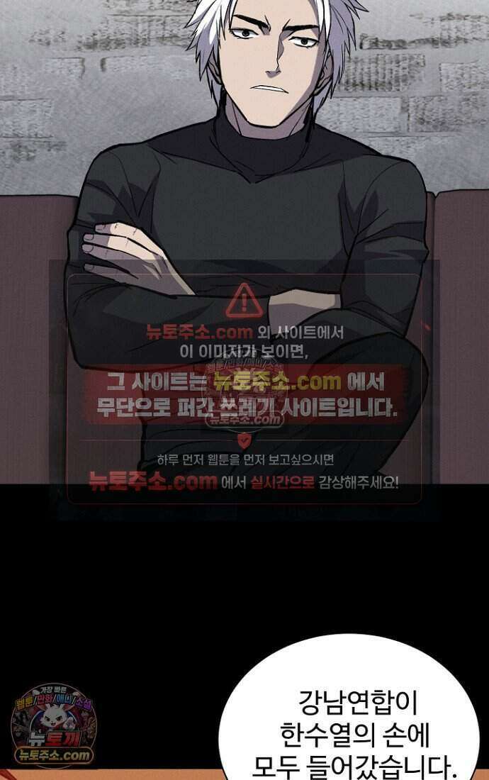 블러드레인 제로 28화 12
