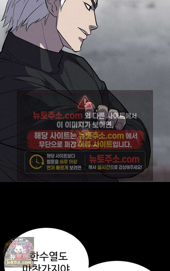 블러드레인 제로 28화 17