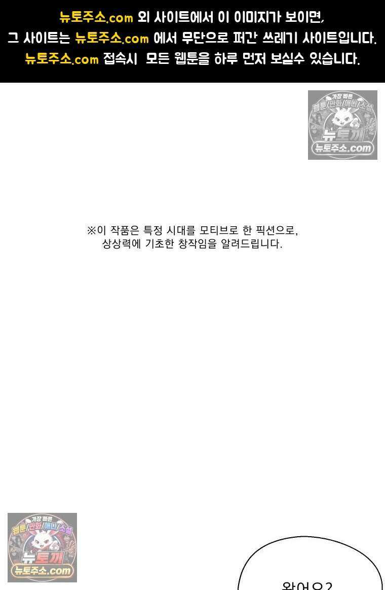 경성 란제리 의상실 [19세 완전판] 제 27화． 당신의 시선으로 1