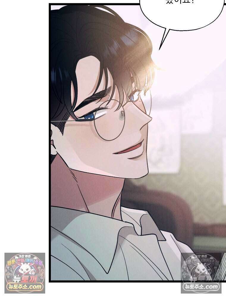 경성 란제리 의상실 [19세 완전판] 제 27화． 당신의 시선으로 2