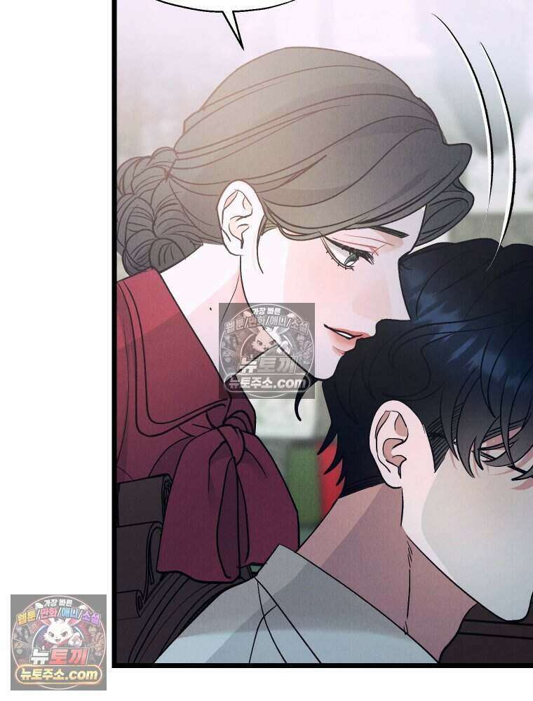 경성 란제리 의상실 [19세 완전판] 제 27화． 당신의 시선으로 6