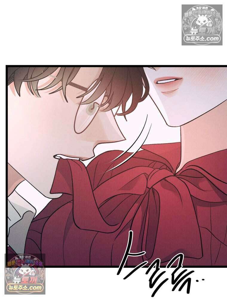 경성 란제리 의상실 [19세 완전판] 제 27화． 당신의 시선으로 17