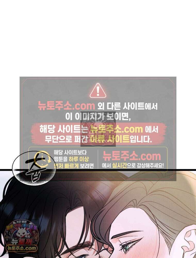 경성 란제리 의상실 [19세 완전판] 제 27화． 당신의 시선으로 22