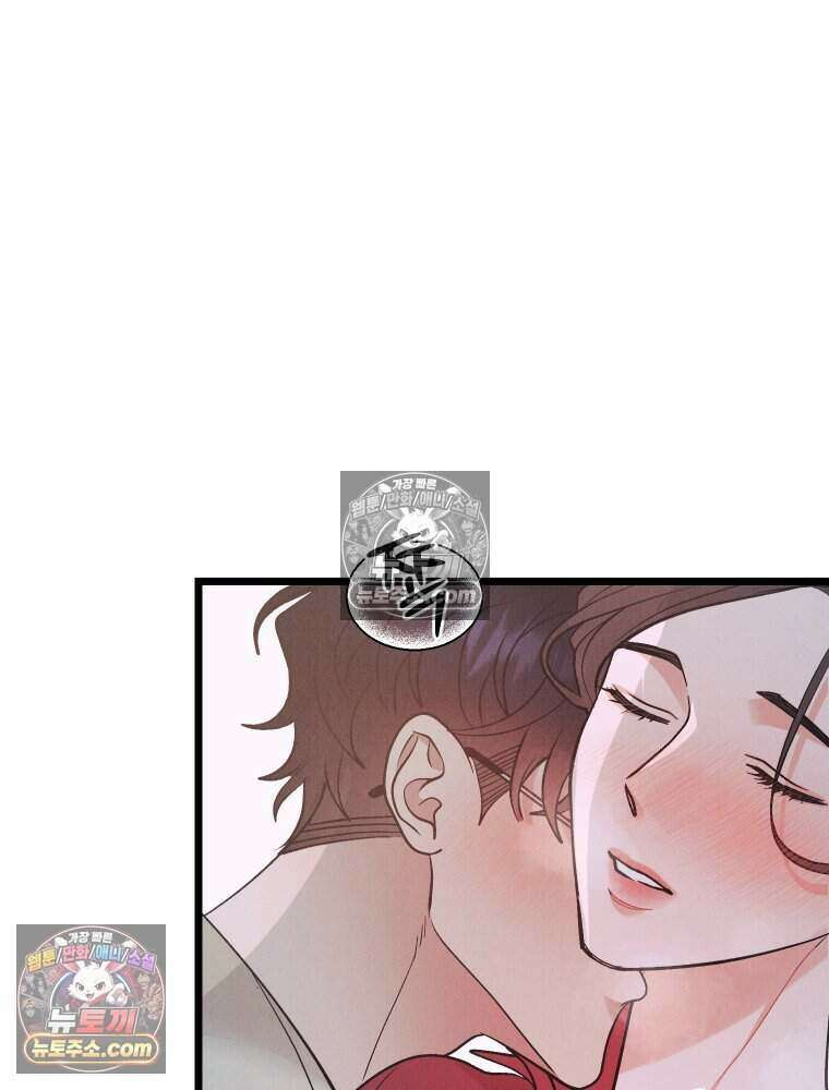 경성 란제리 의상실 [19세 완전판] 제 27화． 당신의 시선으로 24