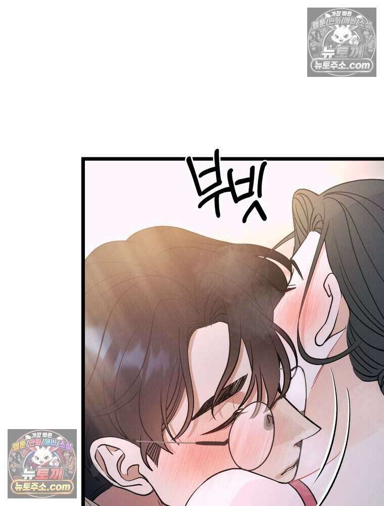 경성 란제리 의상실 [19세 완전판] 제 27화． 당신의 시선으로 28