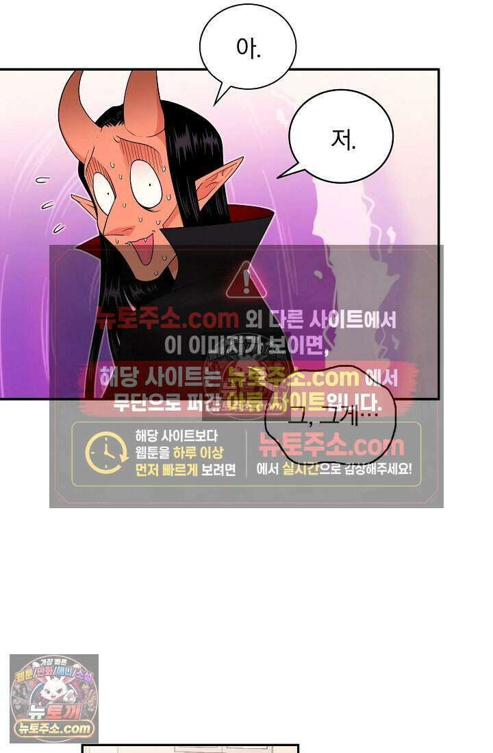 왕자님을 찾아라! 7화 4
