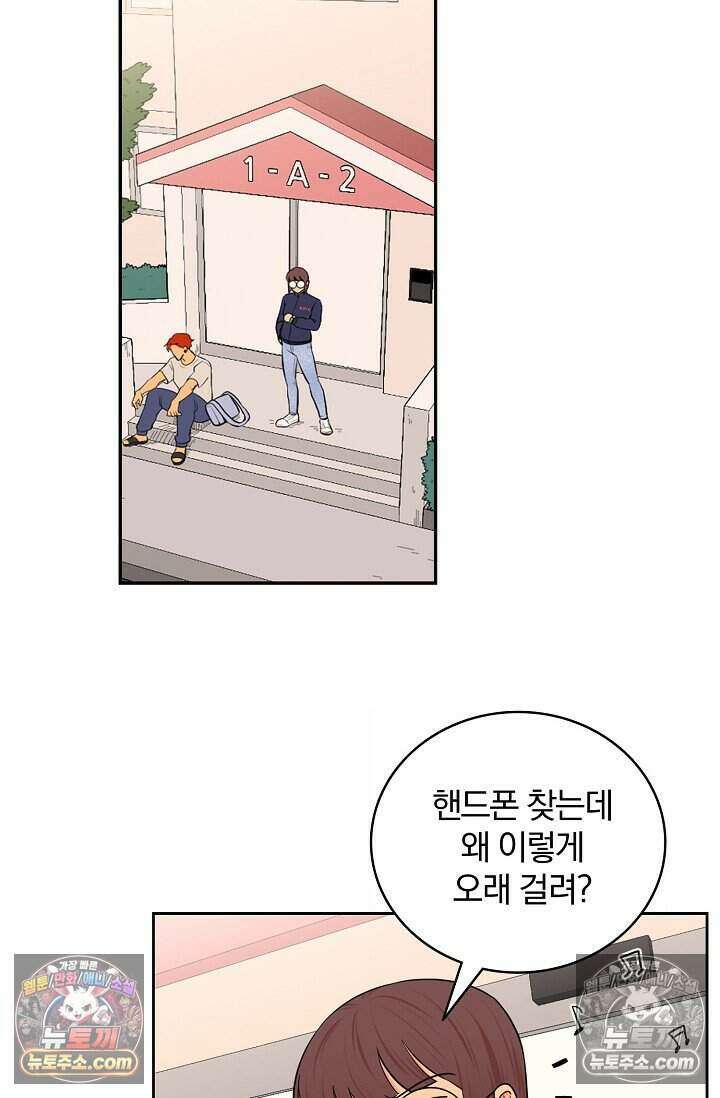 왕자님을 찾아라! 7화 5