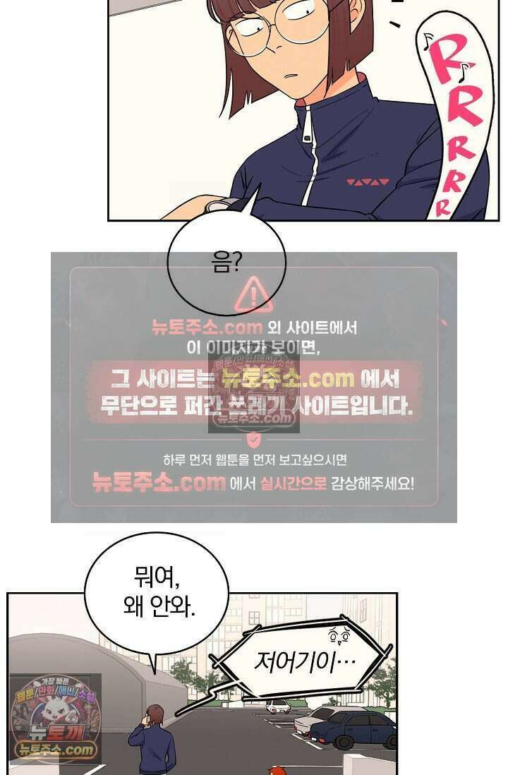 왕자님을 찾아라! 7화 6