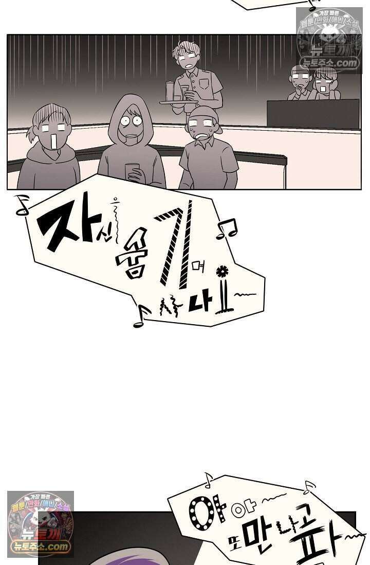 왕자님을 찾아라! 8화 10