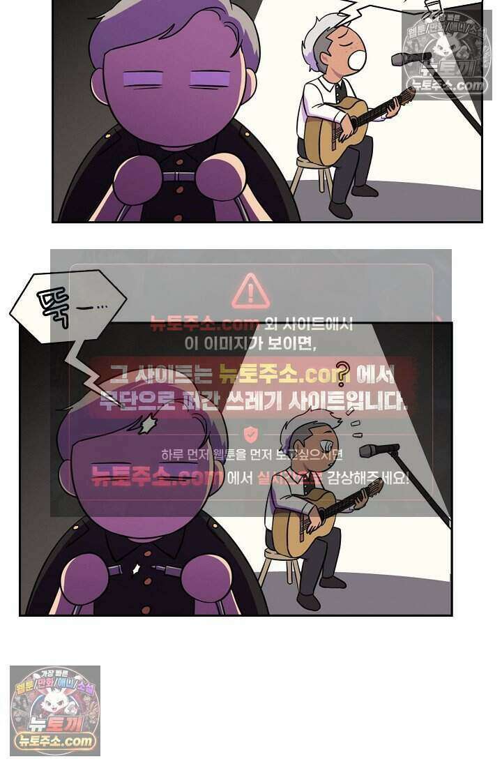 왕자님을 찾아라! 8화 11