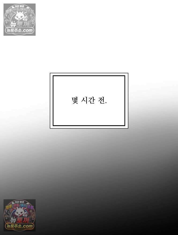 경성 란제리 의상실 [19세 완전판] 제 32화． 동래로(2) 7