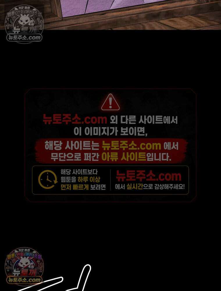 경성 란제리 의상실 [19세 완전판] 제 32화． 동래로(2) 18