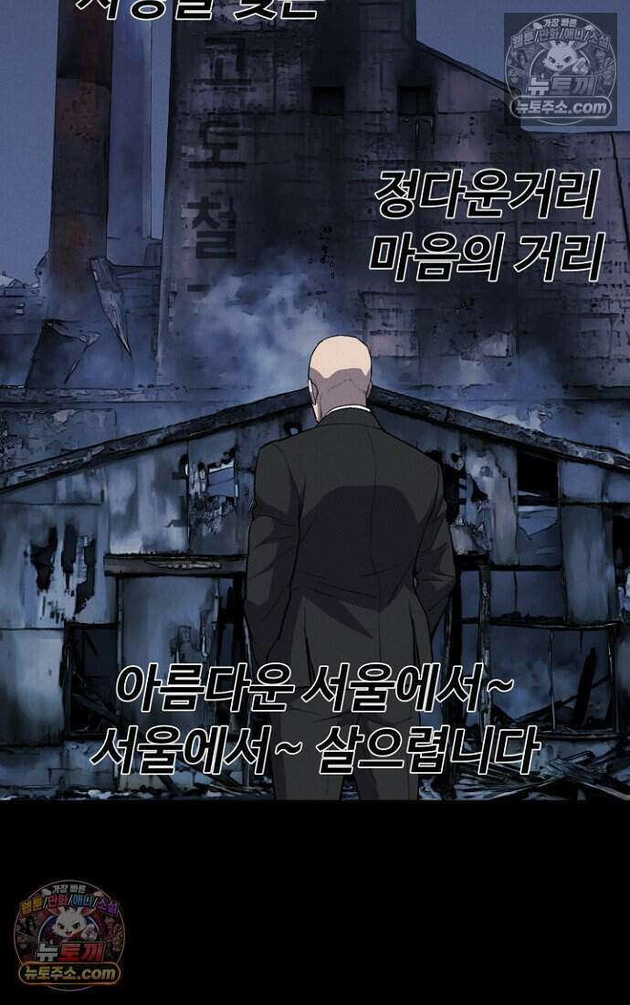 블러드레인 제로 36화 7