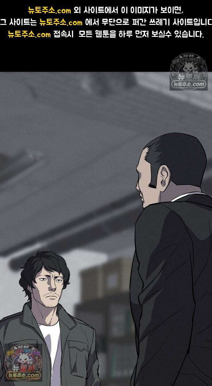 블러드레인 제로 37화 1