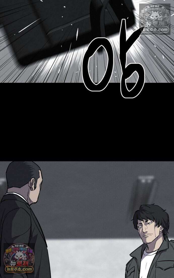 블러드레인 제로 37화 3