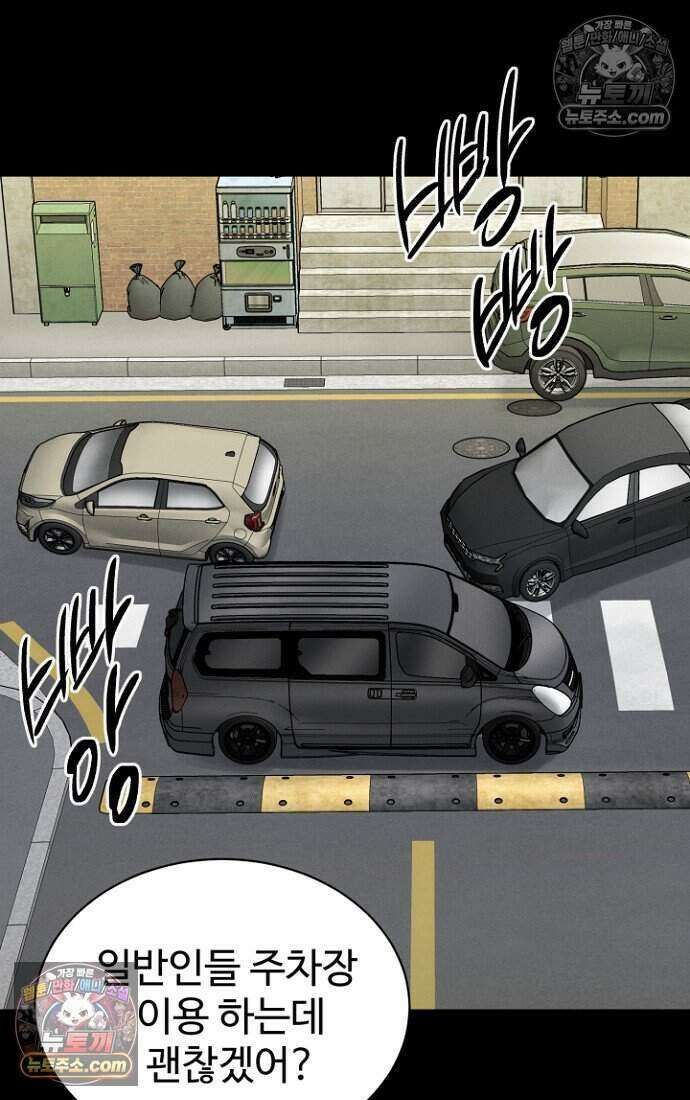 블러드레인 제로 37화 7