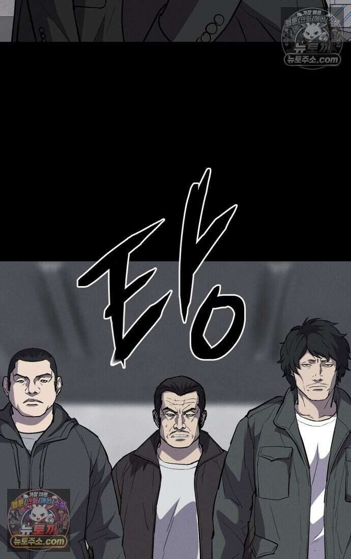 블러드레인 제로 37화 14