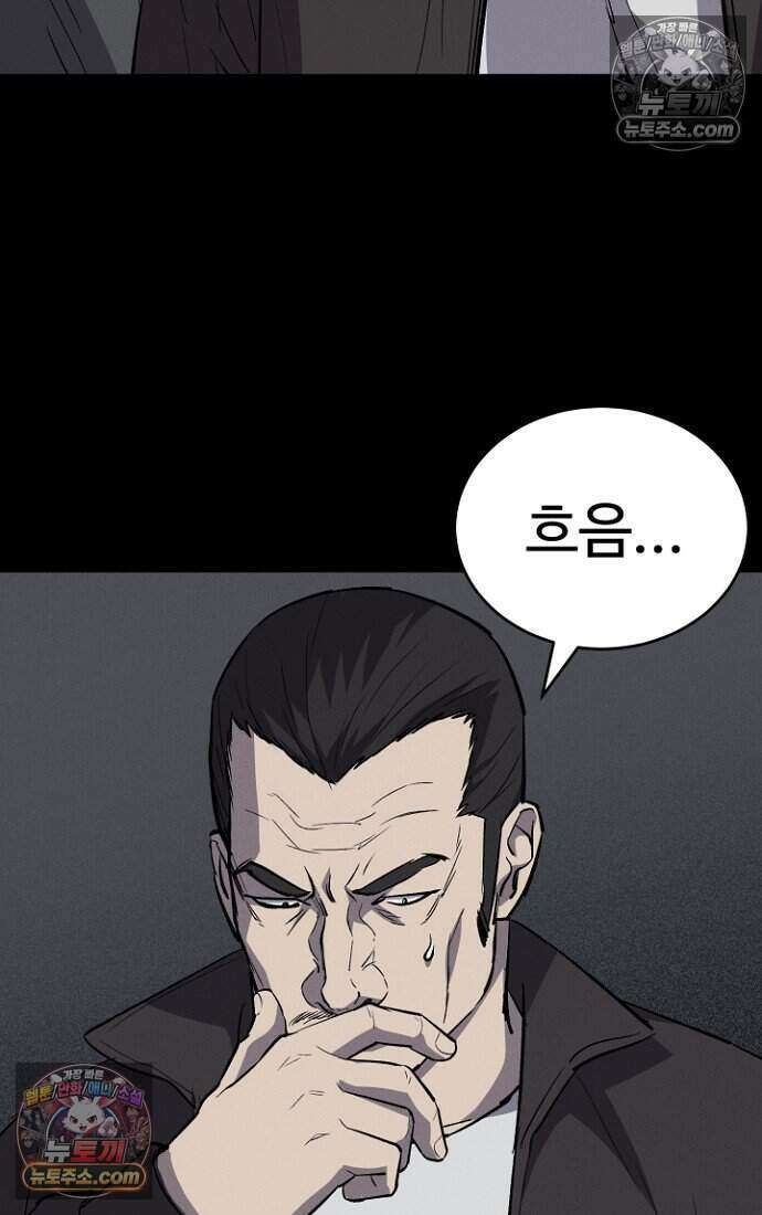 블러드레인 제로 37화 19