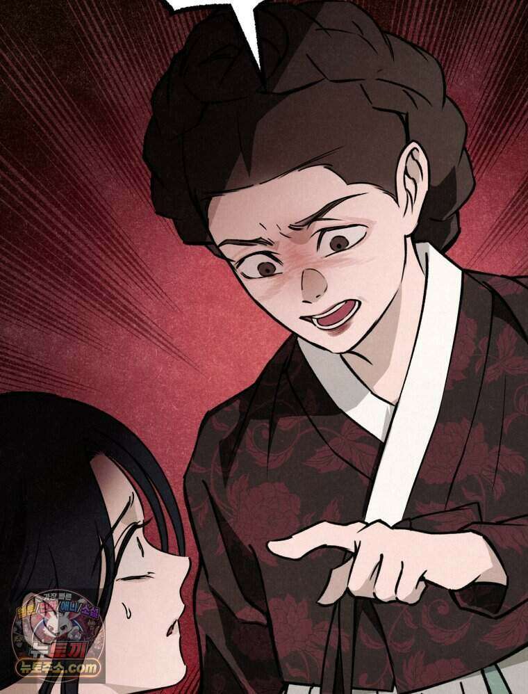 칠흑이 삼킨 여름 40화 12